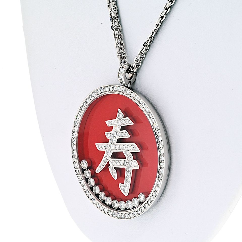Chopard 18K White Gold Long Life Carnelian Round Pendant On A Chain Necklace